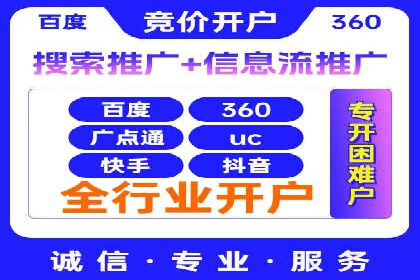 案例分享：如何通过SEM竞价提高转化率